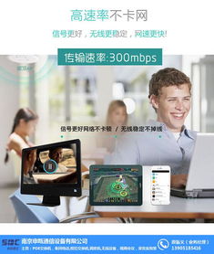 無錫無線網絡覆蓋解決方案，南京申甌通信專業網絡設備銷售服務